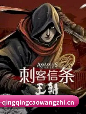 青青草网址 APP